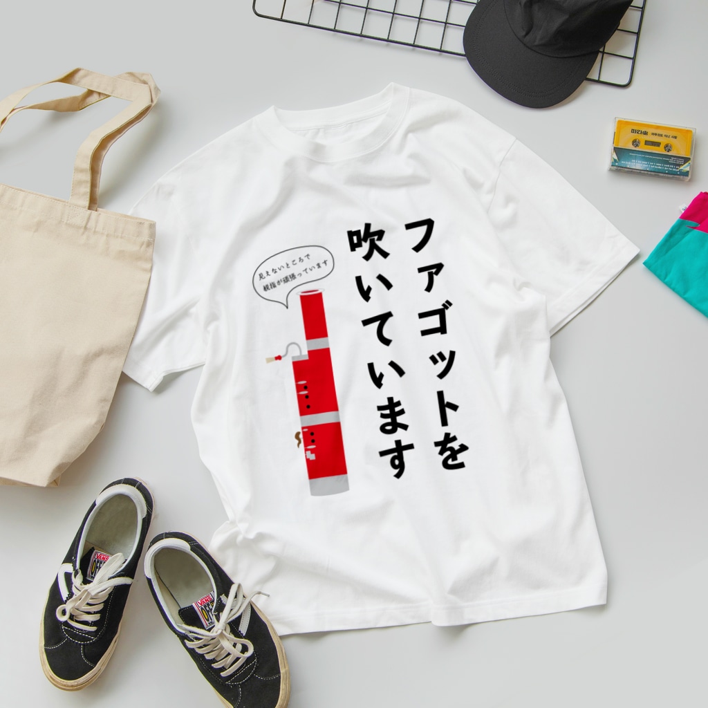 ファゴットイラストTシャツ