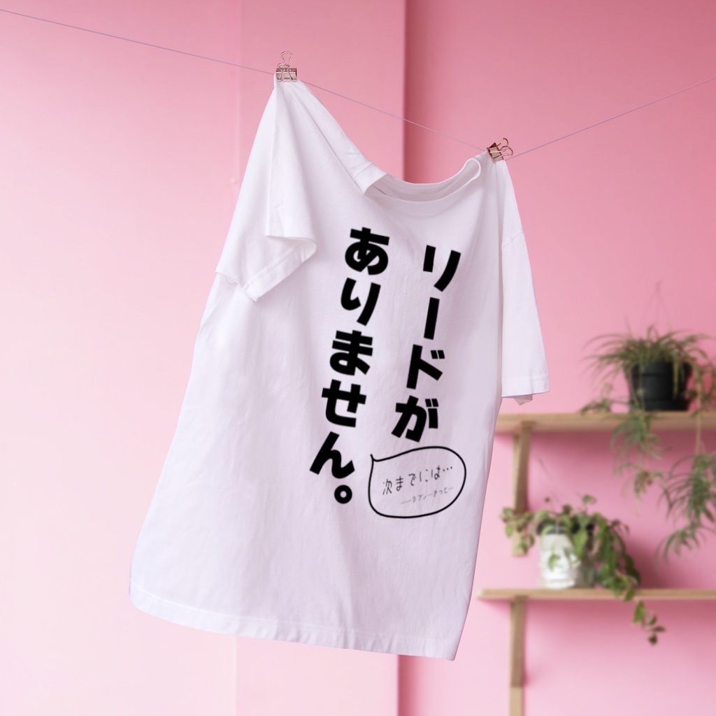 オリジナルTシャツ