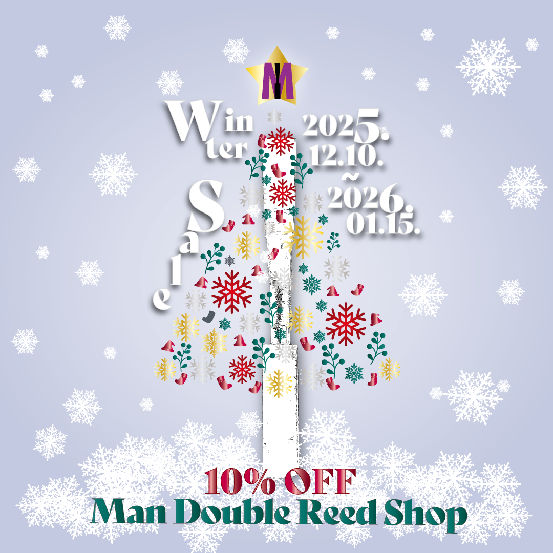 オーボエリードセール