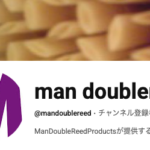 オーボエリードの動画